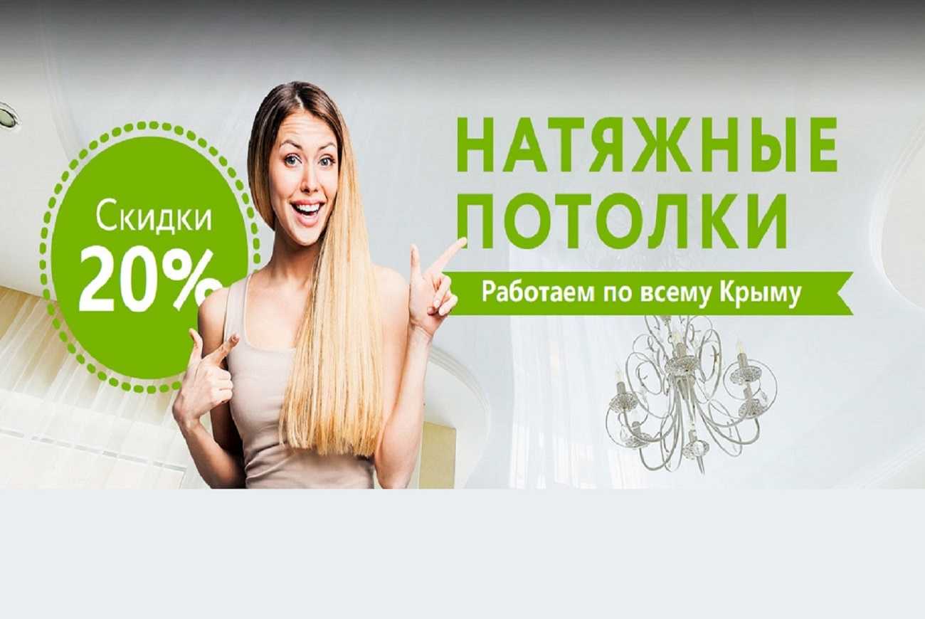 Натяжные потолки парящие