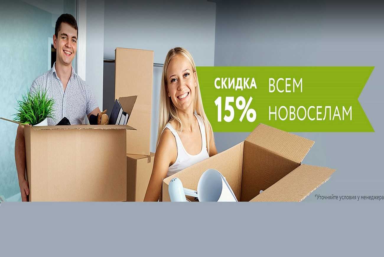 Натяжные потолки парящий