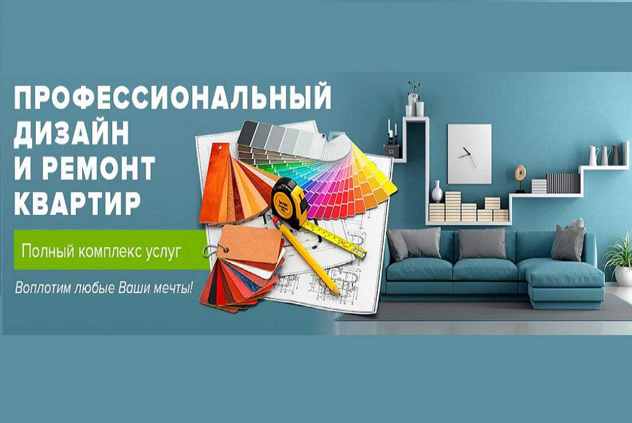 Парящие натяжные потолки