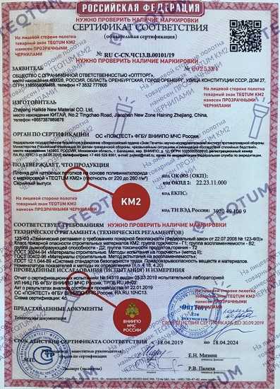 Натяжные потолки Крым